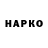 Дистиллят ТГК гашишное масло CREPER FARTUN