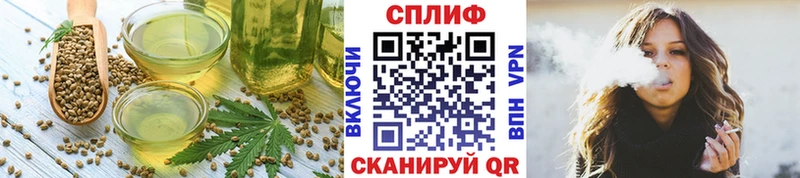 Еда ТГК марихуана  Купить где  Ростов 