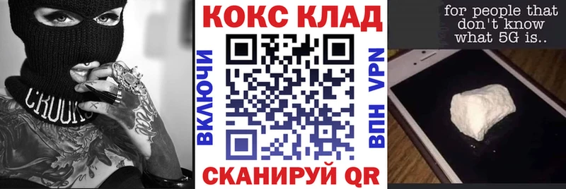 Купить где  Ростов  Cocaine 98% 