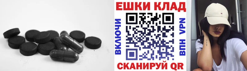 Купить  Ростов  ЭКСТАЗИ таблы 