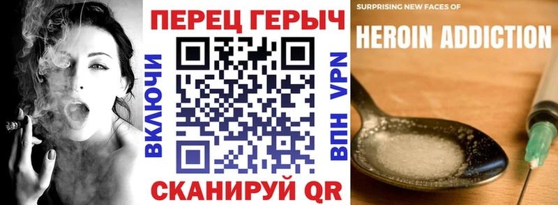 ГЕРОИН белый  Купить где  Ростов 