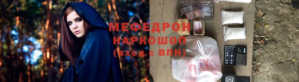 а пвп мука Заволжск