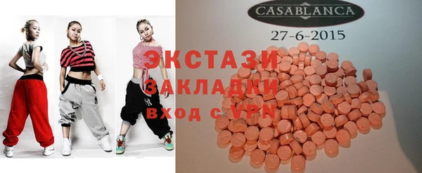 а пвп мука Заволжск