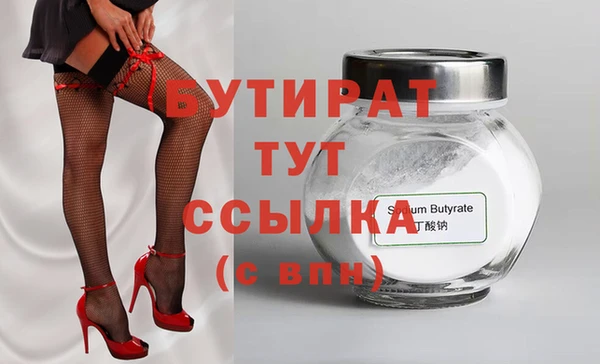 кокс Заводоуковск