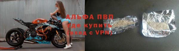 таблы Зеленодольск