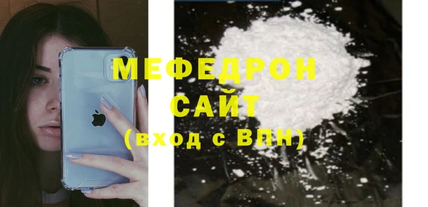 а пвп мука Заволжск