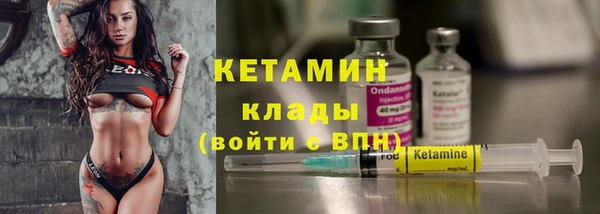 ECSTASY Заволжье
