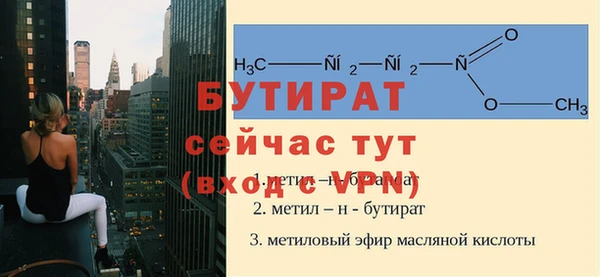 а пвп мука Заволжск