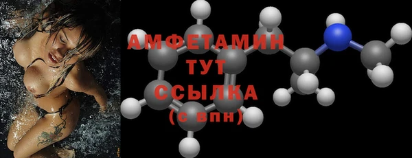 а пвп мука Заволжск