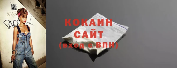 кокс Заводоуковск