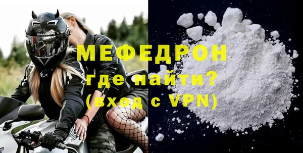 таблы Зеленодольск