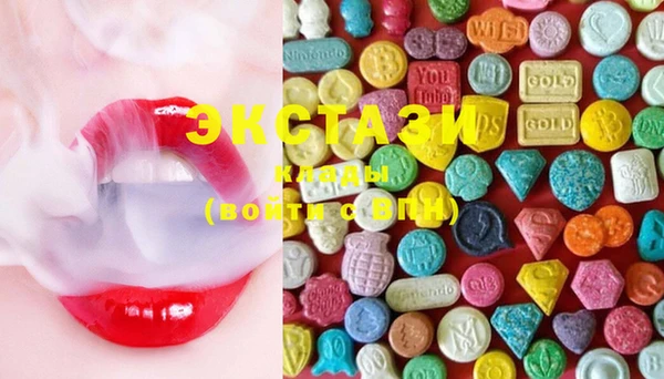 ECSTASY Заволжье