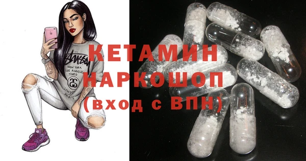 наркотики Зеленокумск