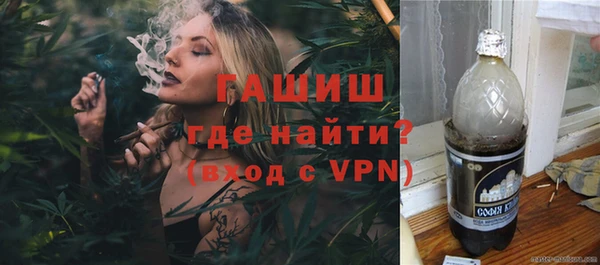 а пвп мука Заволжск