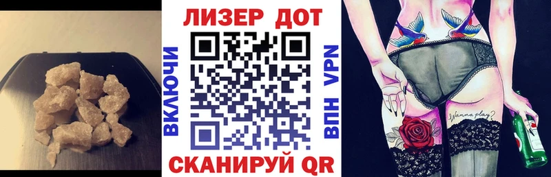 ЛСД экстази кислота Купить закладки Ростов