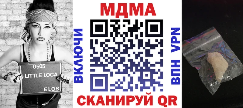 Купить закладки  Ростов  MDMA VHQ 