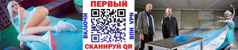 Купить где  Ростов  МЕТАМФЕТАМИН кристалл 