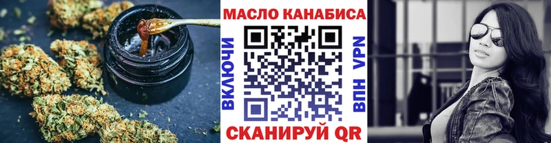 ТГК вейп  Купить  Ростов 