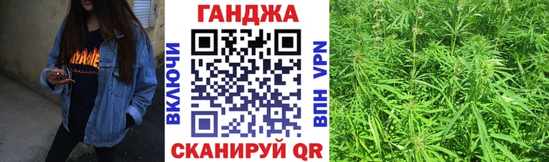 Конопля семена  Купить закладки  Ростов 